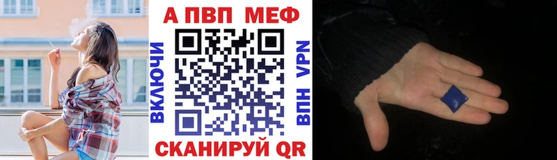 А ПВП мука  Ростов-на-Дону 