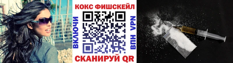 закладки  Ростов-на-Дону  КОКАИН 99% 