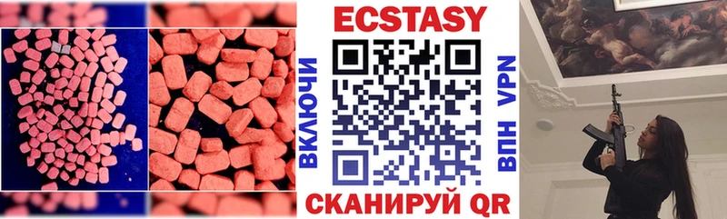 ЭКСТАЗИ DUBAI  где купить   Ростов-на-Дону 