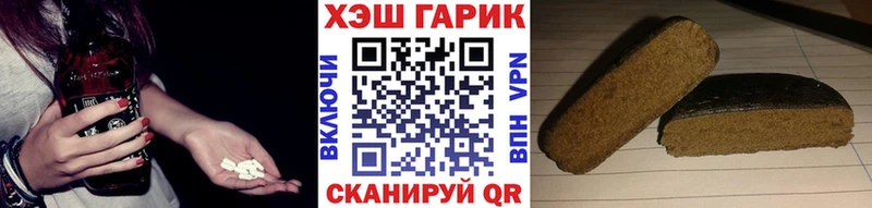 ГАШ Ice-O-Lator  кракен сайт  Ростов-на-Дону 