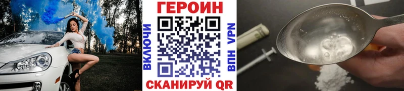 Героин VHQ  мориарти наркотические препараты  Ростов-на-Дону  наркота  blacksprut ссылка 