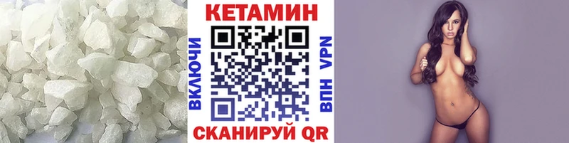 как найти закладки Ростов-на-Дону гидра как войти КЕТАМИН ketamine