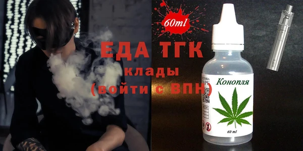 мефедрон Абаза