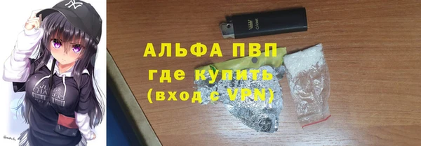 экстази Абдулино