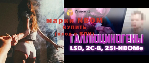 экстази Абдулино