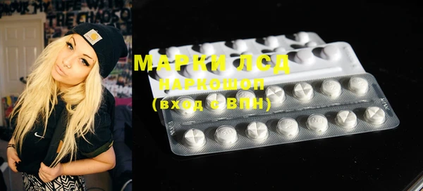 кристаллы Михайловск
