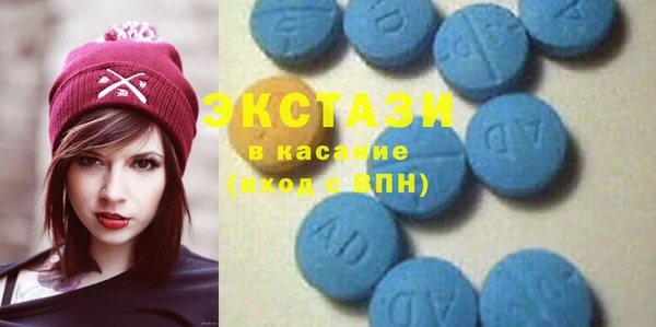 мефедрон Абаза