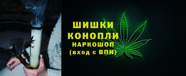 мефедрон Абаза