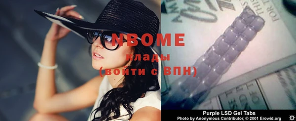 индика Абинск