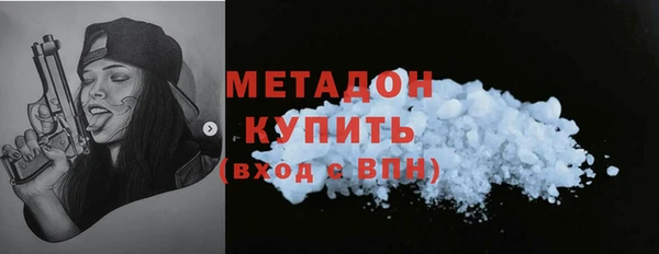 экстази Абдулино