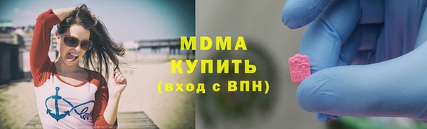 экстази Абдулино
