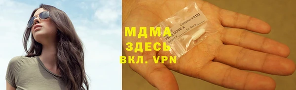 экстази Абдулино