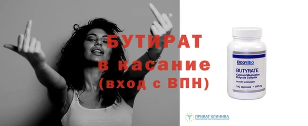 мефедрон Абаза