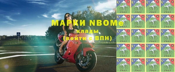 мефедрон Абаза