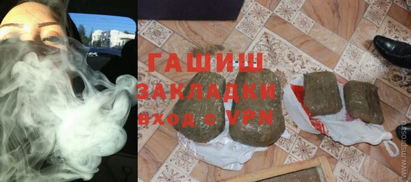мефедрон Абаза