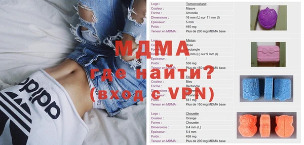 мефедрон Абаза