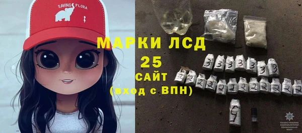 мефедрон Абаза