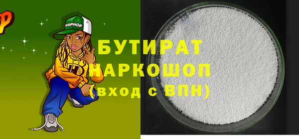 экстази Абдулино