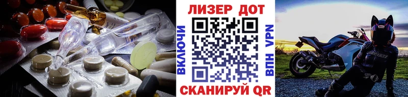 LSD-25 экстази ecstasy  купить  сайты  Ростов-на-Дону 