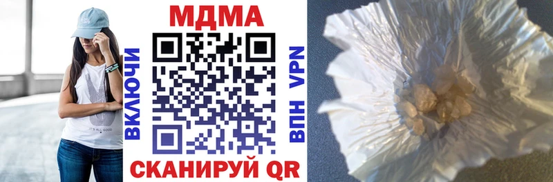 MDMA Molly  Ростов-на-Дону 