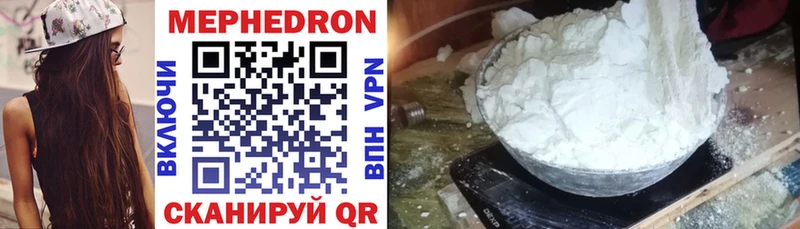 МЯУ-МЯУ VHQ  Ростов-на-Дону 