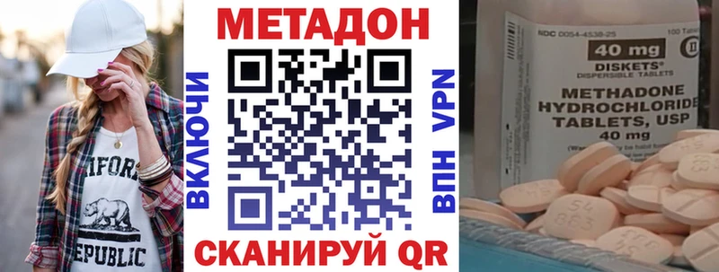 Метадон мёд что такое наркотик Ростов-на-Дону
