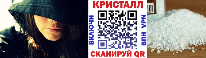 hydra   Ростов-на-Дону  Метамфетамин Methamphetamine 