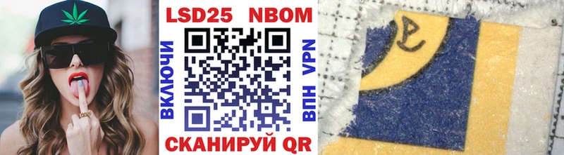 мега зеркало  Ростов-на-Дону  Марки NBOMe 1,8мг  где можно купить наркотик 