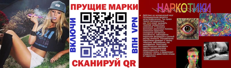 Марки N-bome 1,8мг Ростов-на-Дону