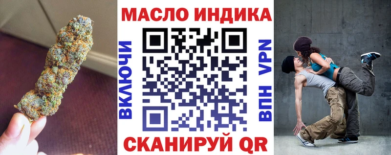 ТГК THC oil  даркнет сайт  omg ссылки  Ростов-на-Дону 